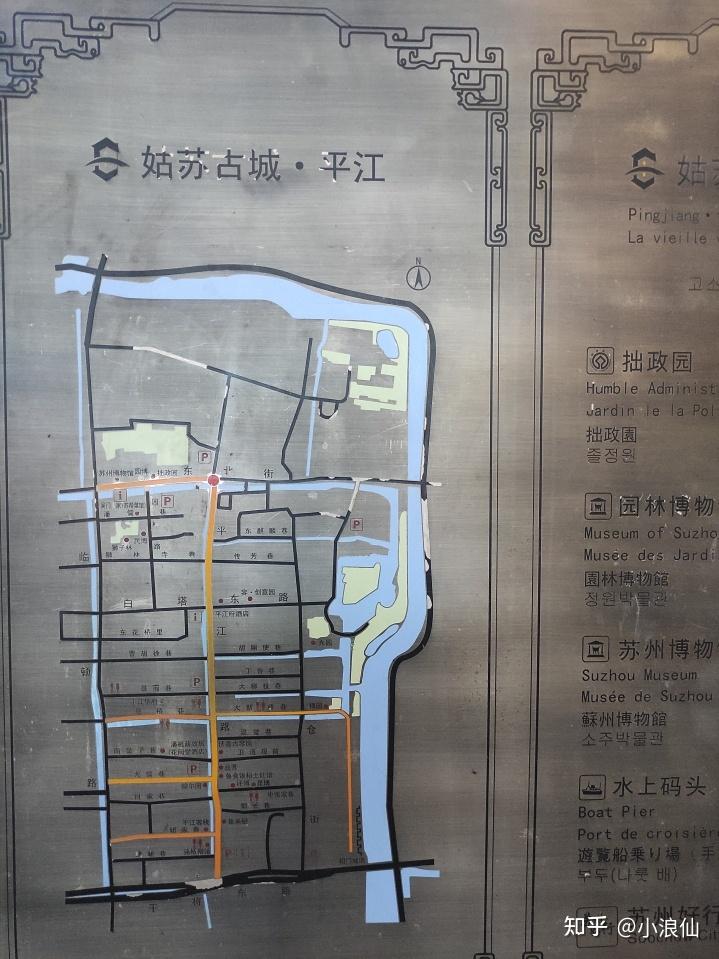 姑苏古城·平江景点片区地图:北寺塔站综合信息苏州轨道交通地图苏州