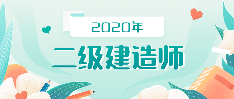 建造师招聘网_最新建造师招聘信息