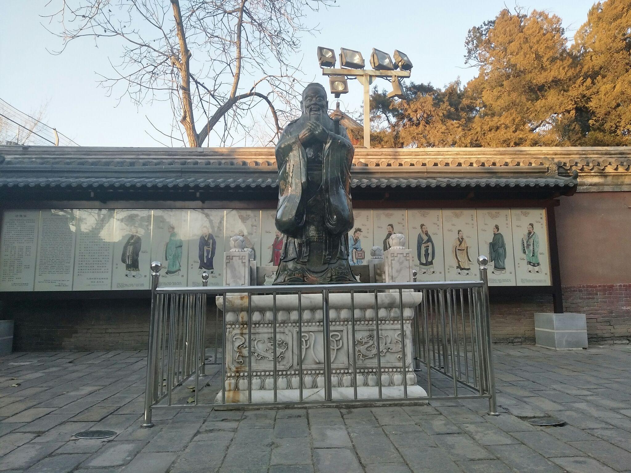 北京孔子庙游记