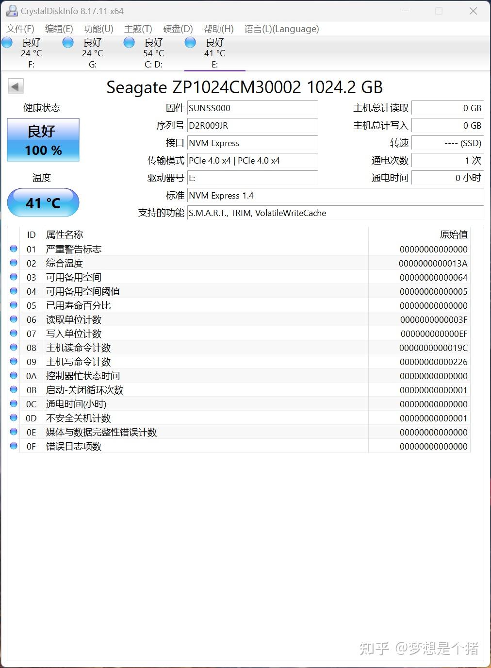 扩容究极利器,更好的装机解决方案,希捷barracuda 520ssd使用体验