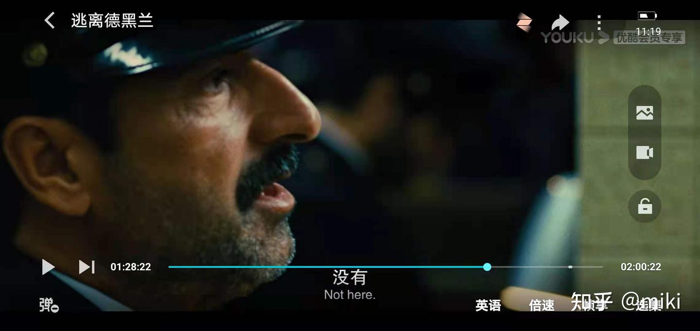 原著改编剧本分析3.3 《逃离德黑兰》 第二、三幕- 知乎