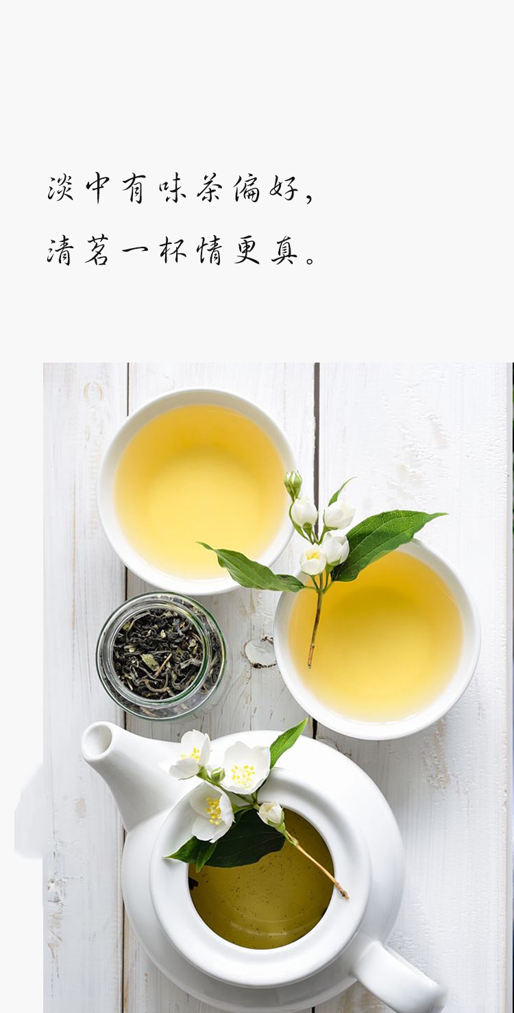 一盏白茶知秋味 逸拍卖 一杯清茶,三味人生,人的一生宛若一片茶叶