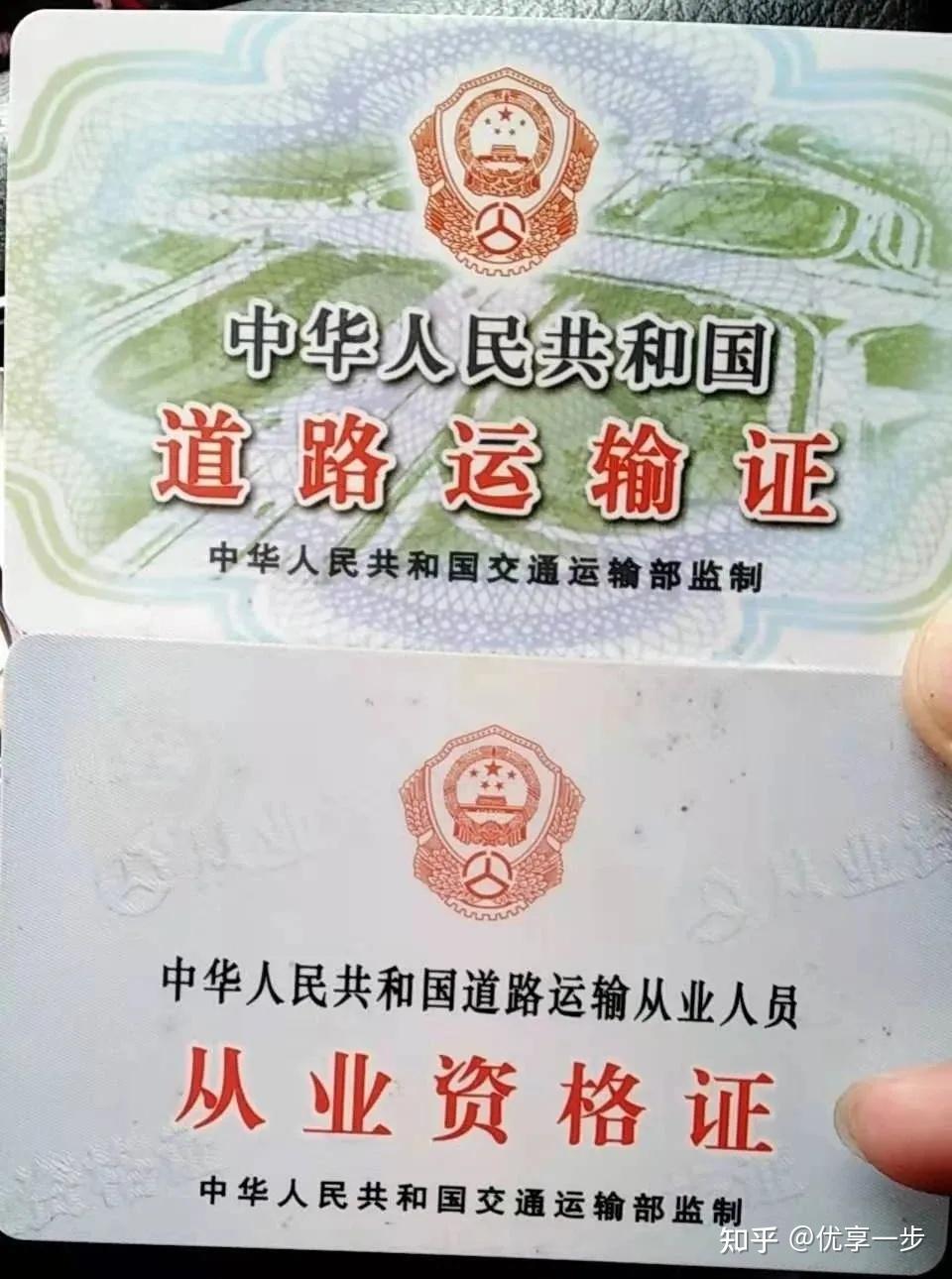 开网约车如何办证?审批部门给出详细流程