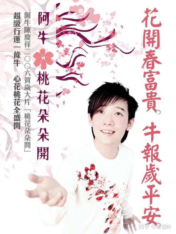 过年的歌