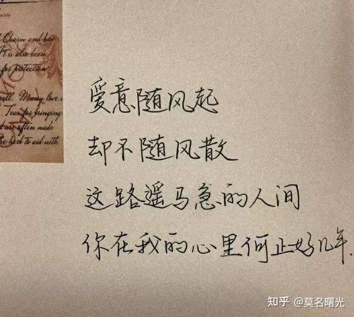 有哪些关于暗恋的感人文案