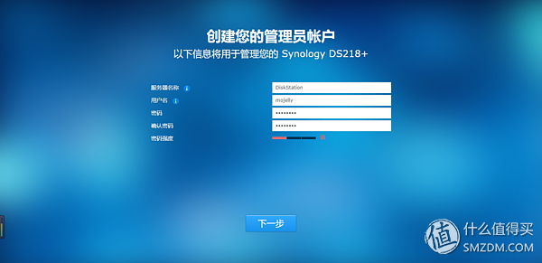 群晖有哪些套件值得用 【家庭应用篇】插图18 群晖有哪些套件值得用 【家庭应用篇】插图18