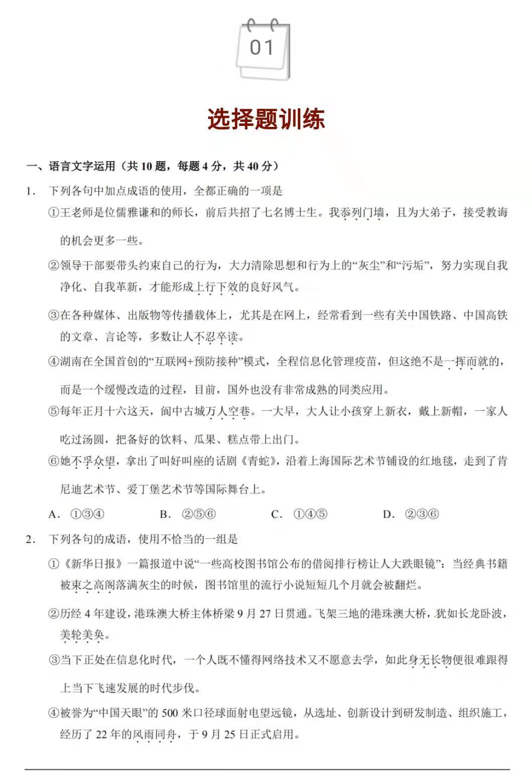 v2-c6d81017c9a9fd52f0af64fbd365bb71_1440w.jpg?source=172ae18b
