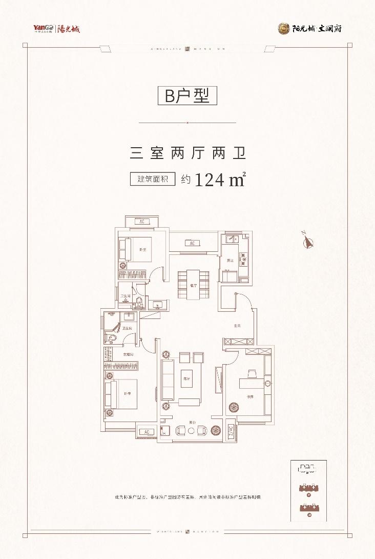 阳光城·文澜府 绿色智慧住区 品质臻装府邸 - 知乎