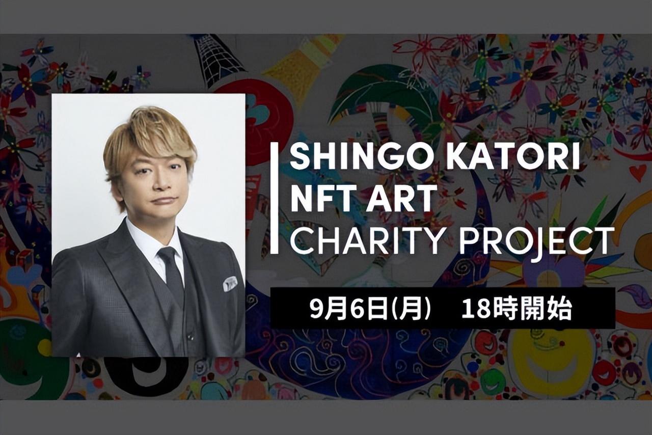 明星怎么做nft吉本兴业数字卡牌卖出19万张