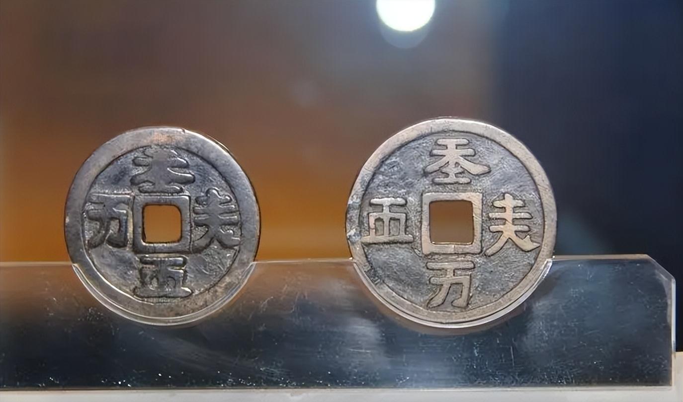 中国最值钱的钱币，最贵的一枚价值2000余万- 知乎