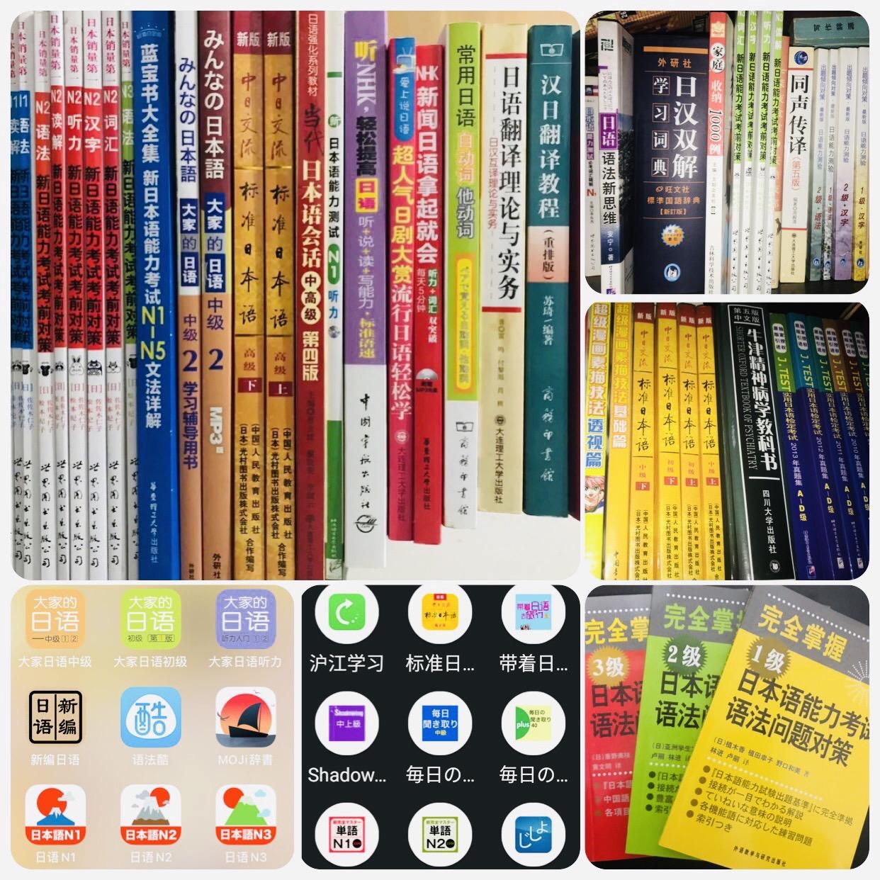 2025年日语教材推荐指南｜入门零基础自学选购攻略（纸质书、电子