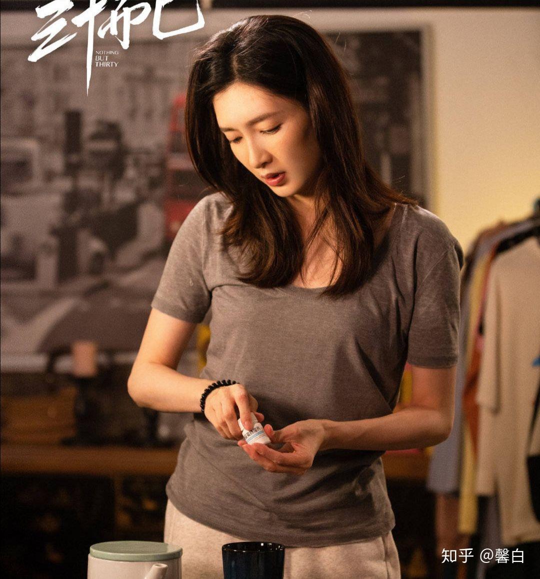 如何评价三十而已里的王漫妮这个角色