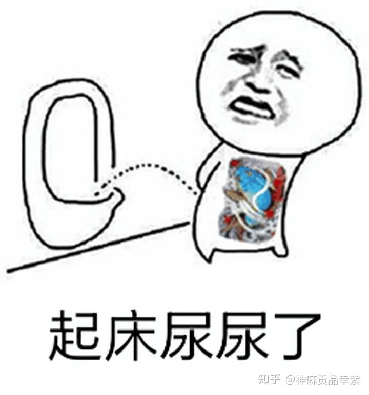 刚小便完又感觉有尿意这是怎么回事