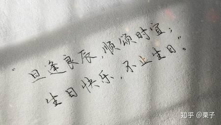 如何低调的发朋友圈说自己生日