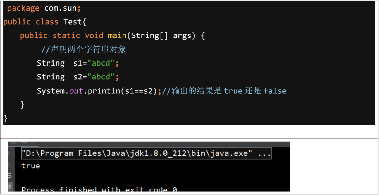 java 判断字符串位置_js 判断字符是否是中文_c 判断字符是否为字母