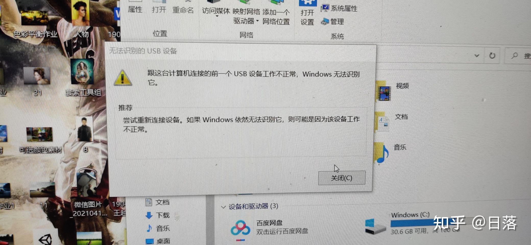知乎 有问题就会有答案