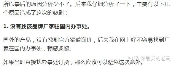 商家纷纷投资视频号，追求利润而非低价竞争,视频号,2,4,发布,第1张