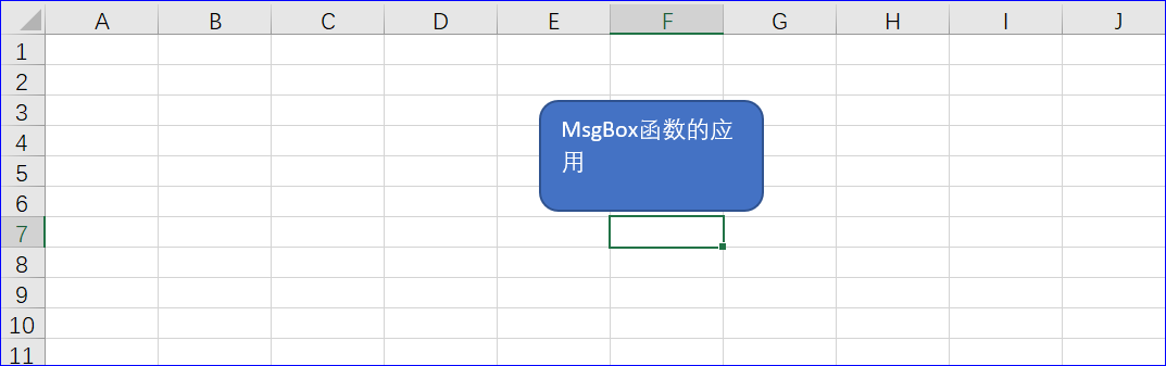 MsgBox函数的讲解及应用 - 知乎
