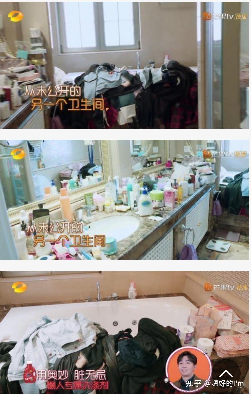 明星的家有多乱谢娜家无处站脚袁姗姗家卫生间像菜市场