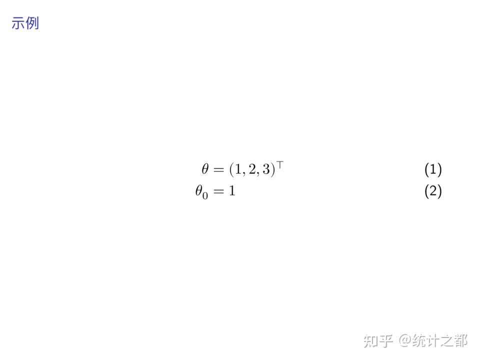 R Markdown 制作 beamer 幻灯片 - 知乎