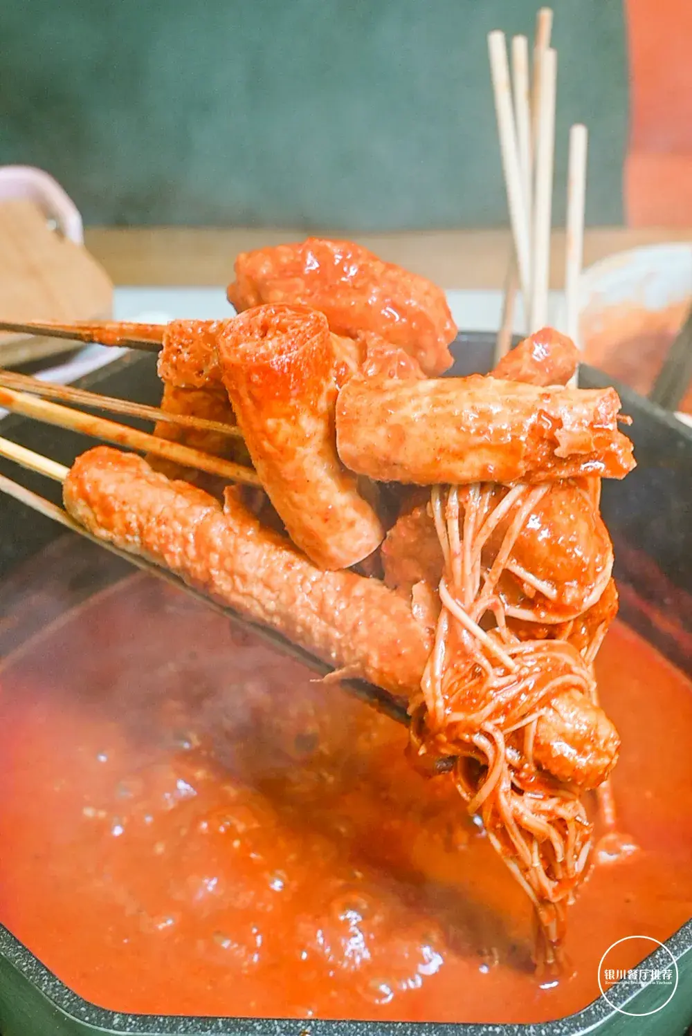 银川宝藏小店儿时的辣糊糊