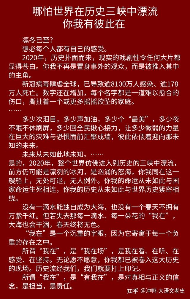 新岁复始初南方周末历年新年献词字字句句都是经典的作文素材