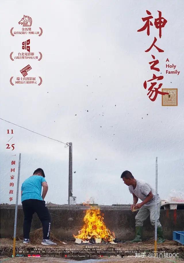 a holy family《神人之家》03地址:朝阳区建国门外大街1号中国国际