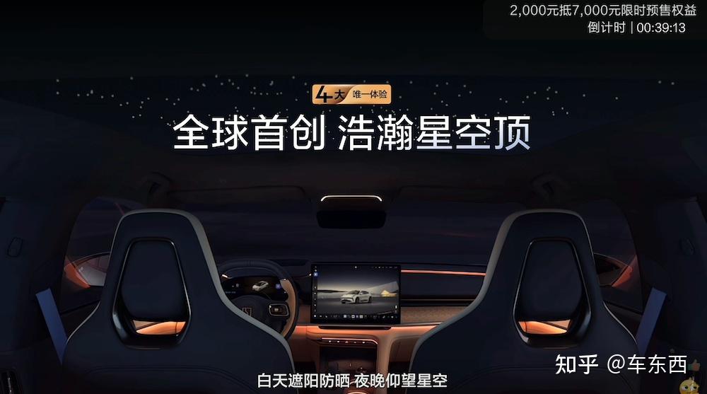 改款极氪001 25.98万起卖!900V、激光雷达全系标配,承诺明年不改款 - 知乎