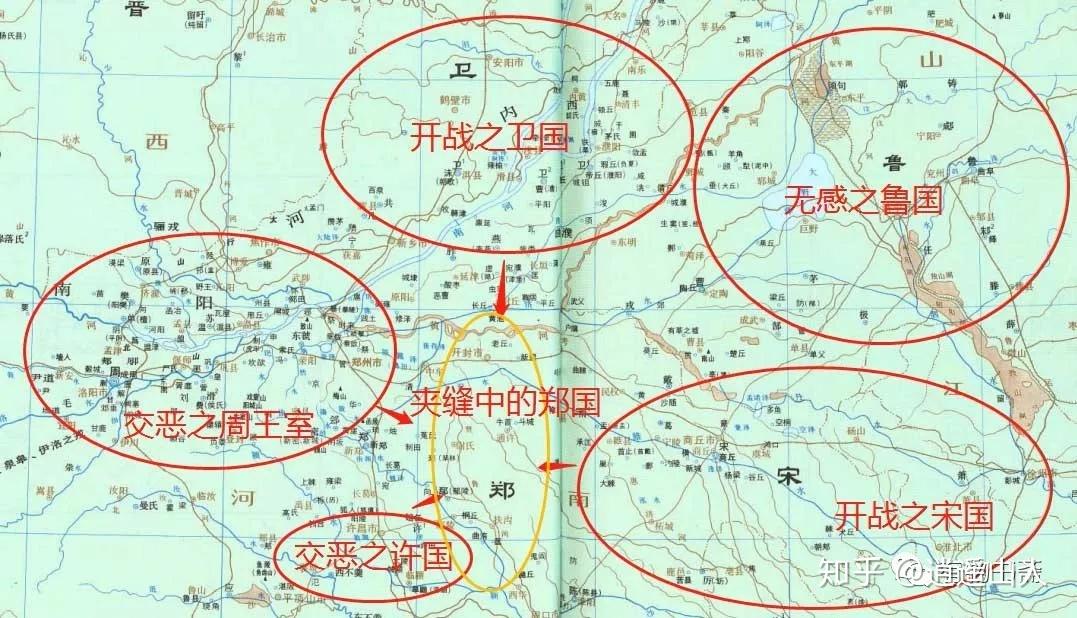 宗成读《春秋左氏传》第15集 - 知乎