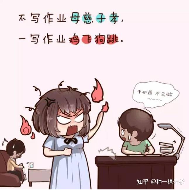 辅导作业注意事项(1) - 知乎