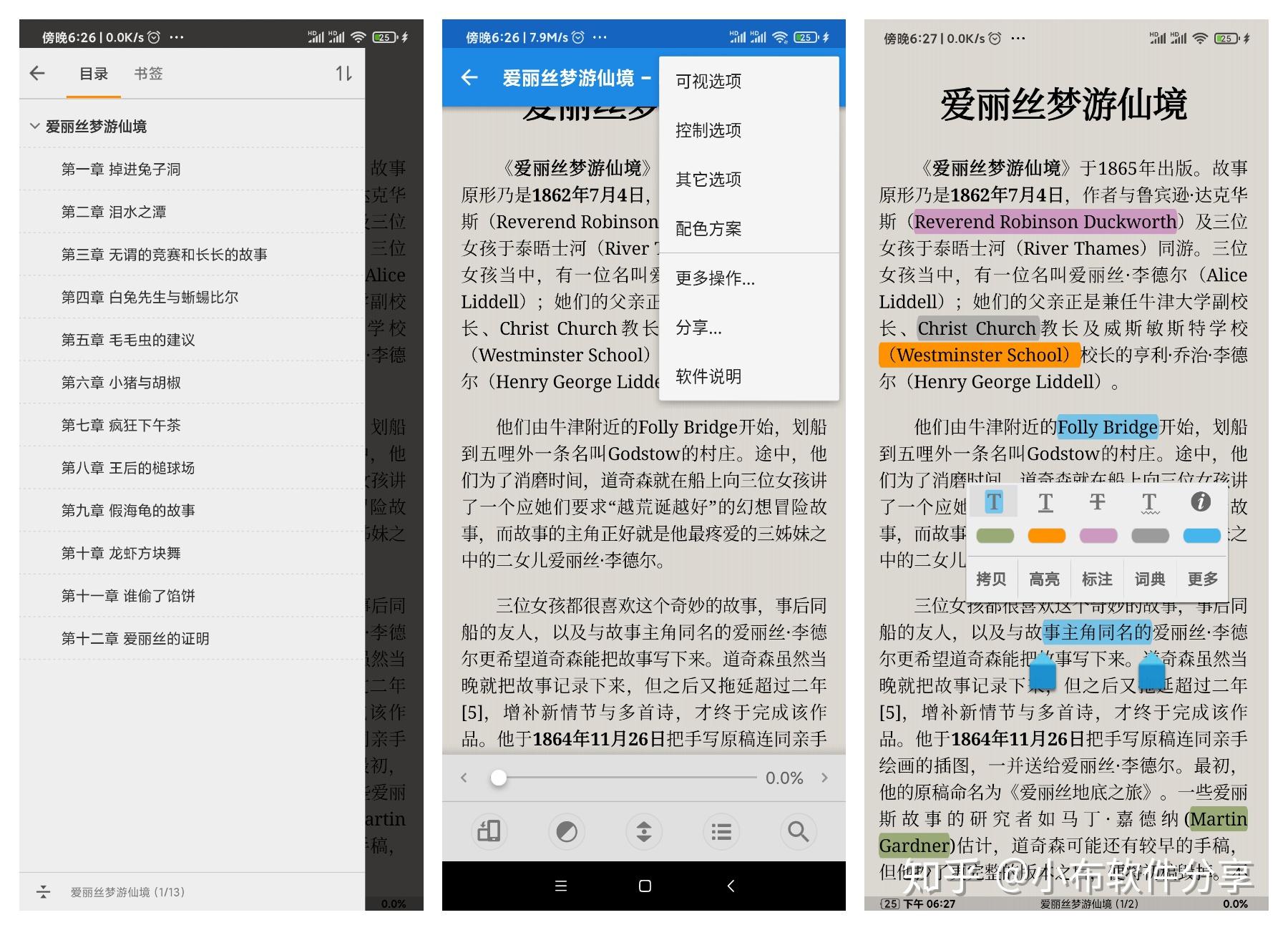 有没有好用的手机本地阅读软件? - 知乎