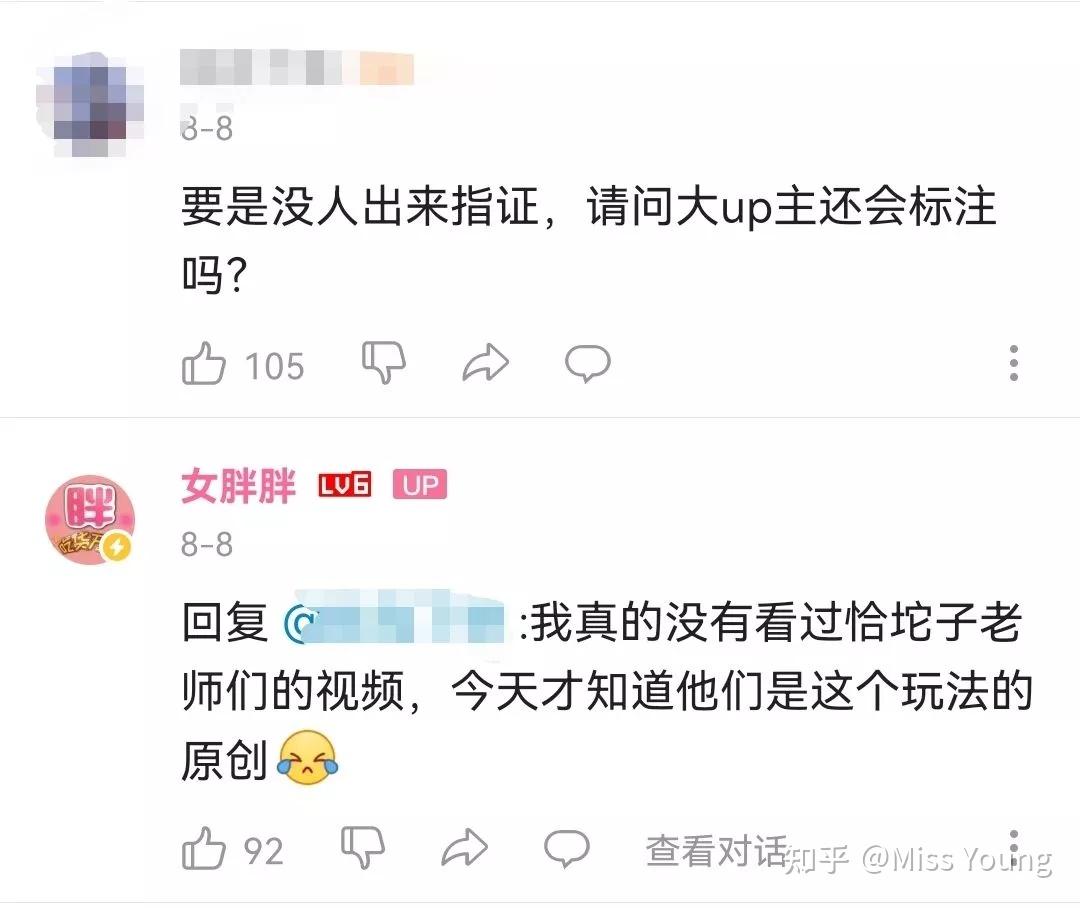 不過女胖胖倒還好,沒有翻很大,只是敬漢卿,自從他火起來之後,風評就兩