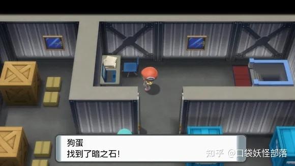 宝可梦晶灿钻石发售日期(《宝可梦晶灿钻石明亮珍珠》一周目图文攻略)  第261张
