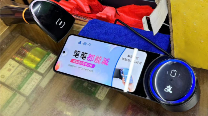 支付宝碰一下是怎么赚钱的？都是同一个项目吗？支付宝碰一碰推广佣金高不高？全面解析支付宝nfc碰一碰推广项目 - 知乎