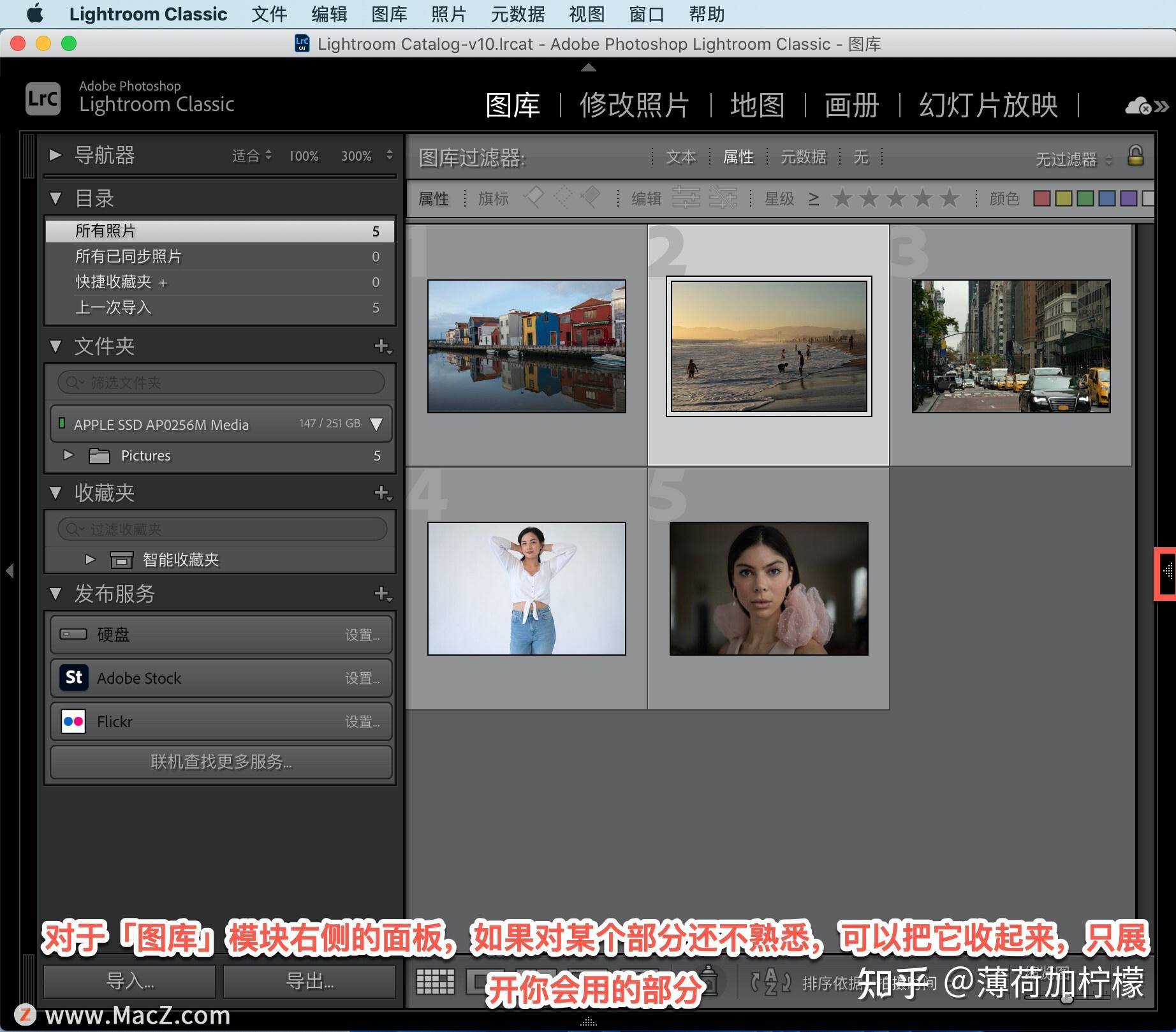 Mac版Lr教程:Lightroom Classic 教程「1」,认识 Lightroom Classic 界面 - 知乎