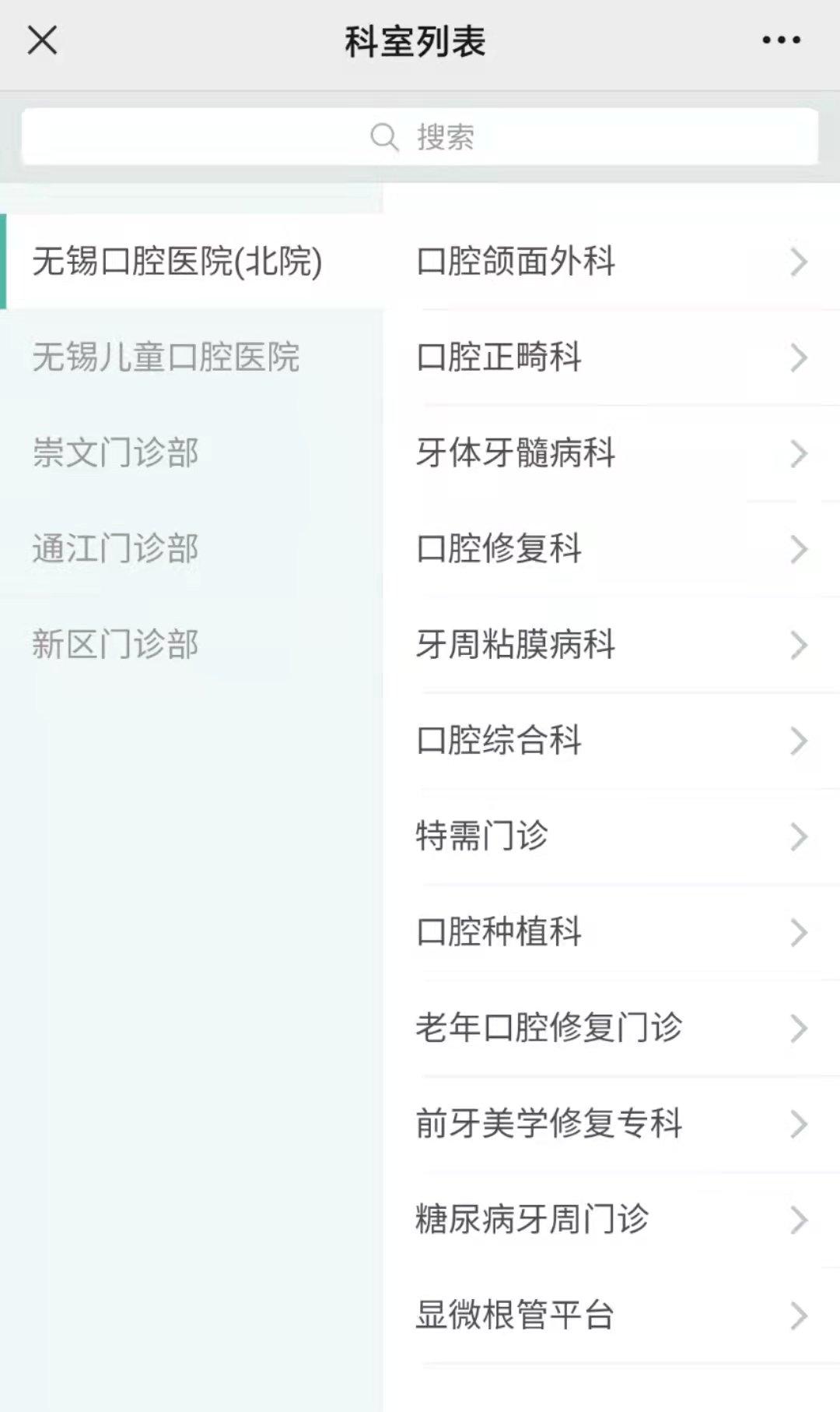 关于世纪坛医院黄牛挂号微信_我来告诉你添加备用方便以后就医的信息