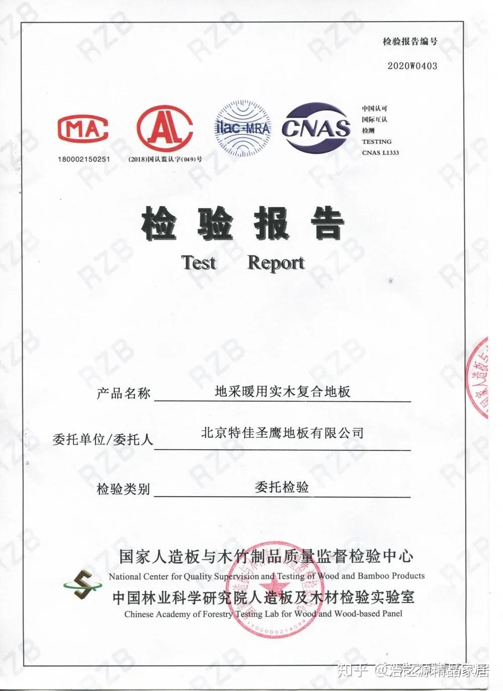 环保地板teka您的不二之选