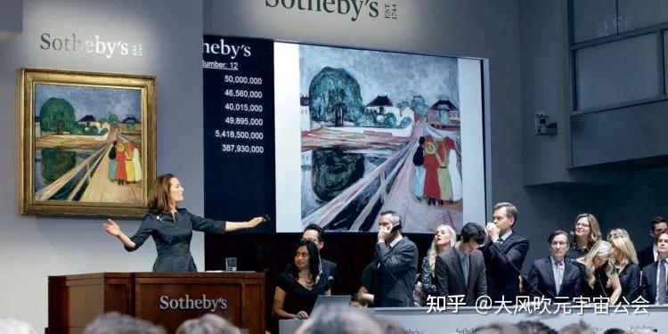 拍卖巨头苏富比元宇宙的首场拍卖会将于10月18日开始