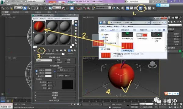 【3ds Max学习】从基本体开始，制作你自己的3D物体、模型组合 - 知乎