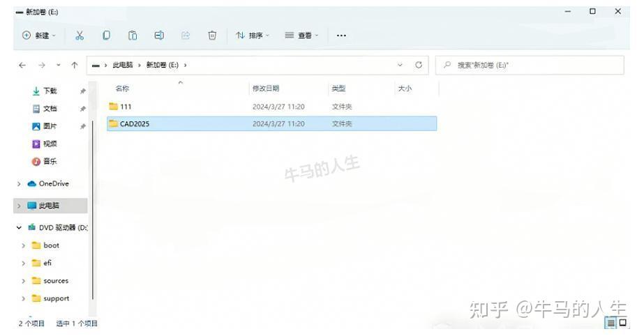 CAD下载教程AutoCAD 2025 保姆级安装步骤(附安装包) - 知乎