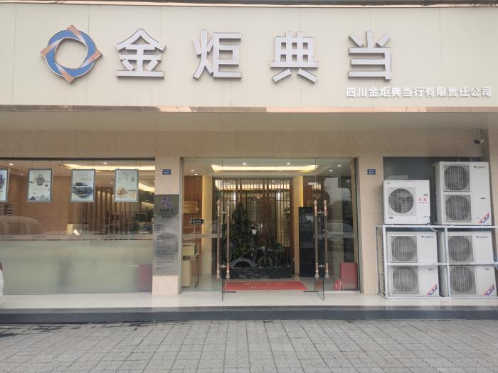 不要把典当行和寄卖行混为一谈,两者大有区别 - 知乎