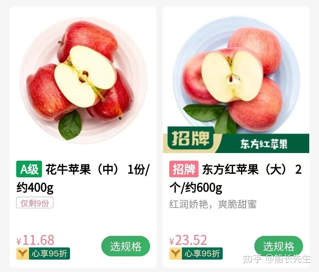一:最诡异一幕:消费者,加盟商和百果园,全在叫苦