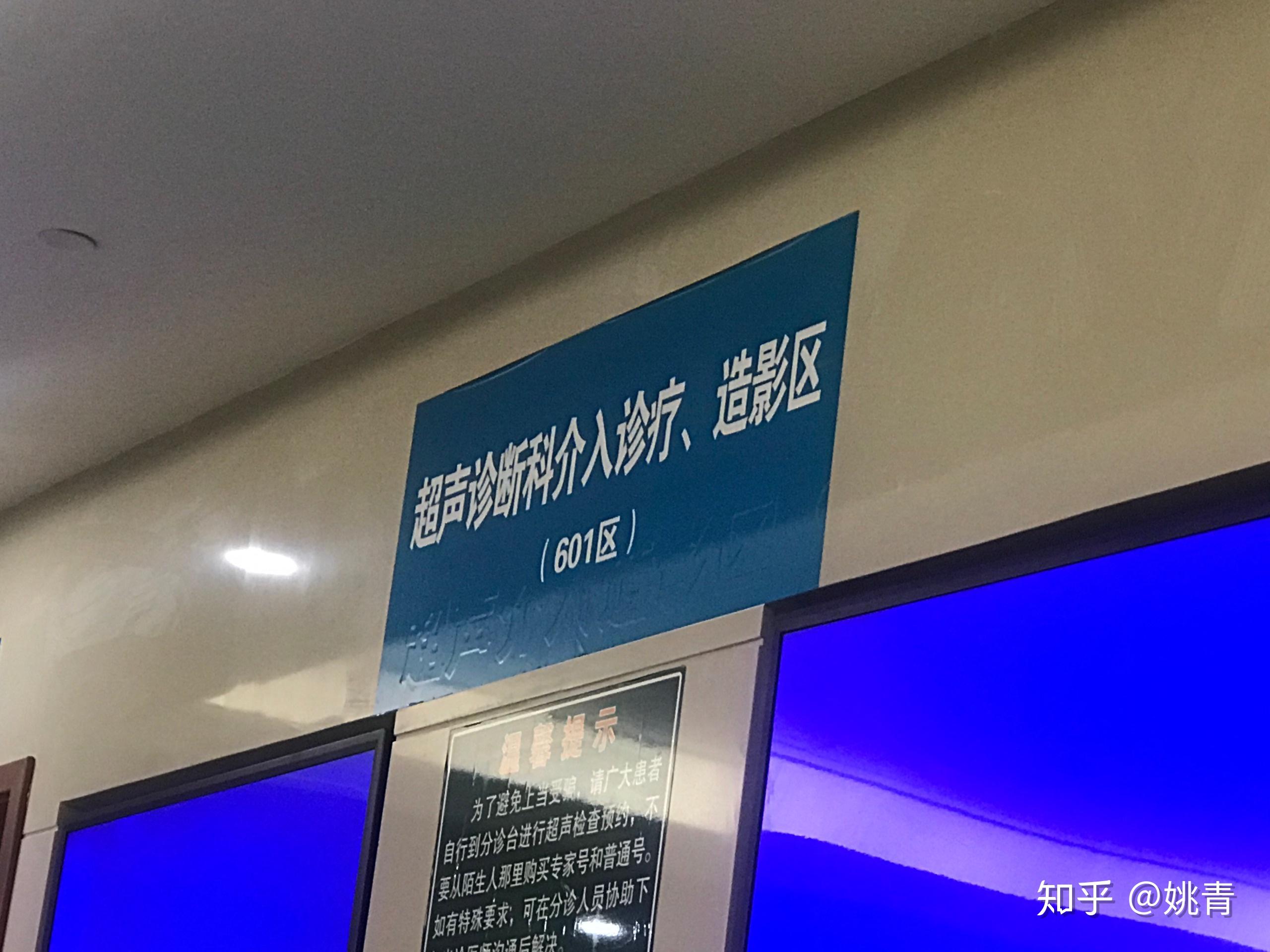 301医院挂号指引穿刺预约-301医院挂号指引穿刺预约怎么取消 301医院挂号指引穿刺预约-301医院挂号指引穿刺预约怎么取消