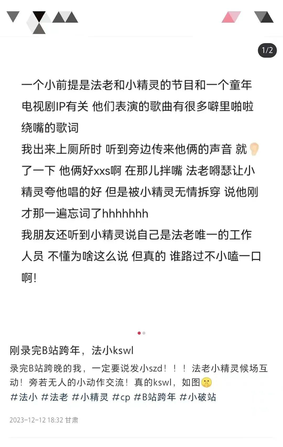 但是他已经和放学嗨(afsc)解约,退出了afsc厂牌