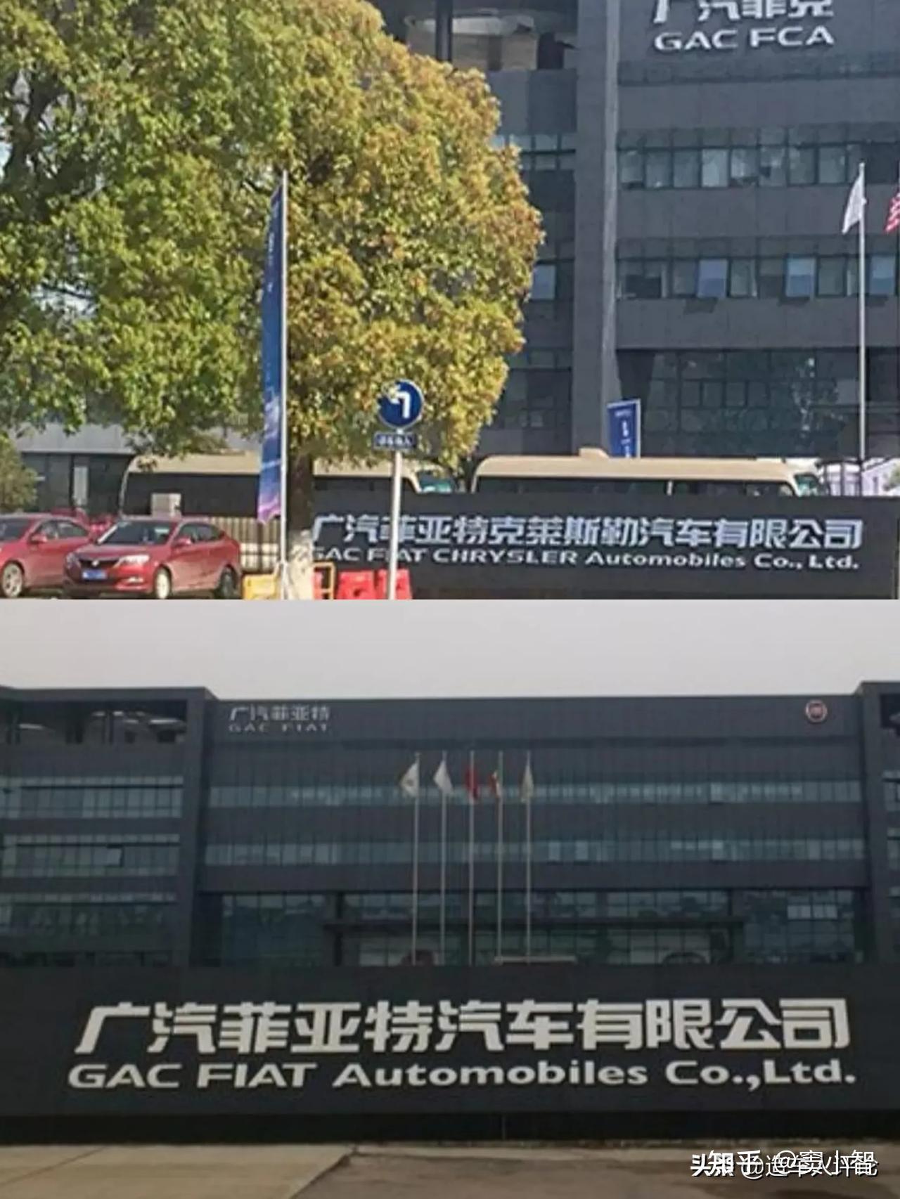 广汽菲亚特克莱斯勒汽车有限公司门口广汽菲克长沙工厂卫星图,人形