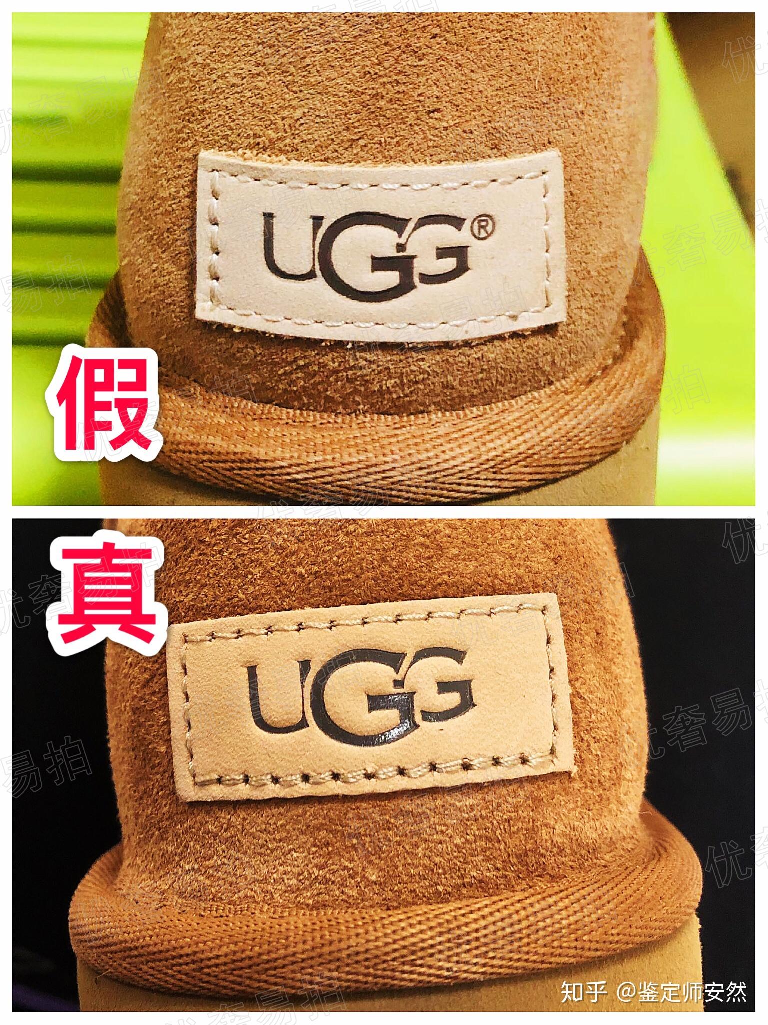 ugg鉴定真假ugg雪地靴真假鉴定真伪