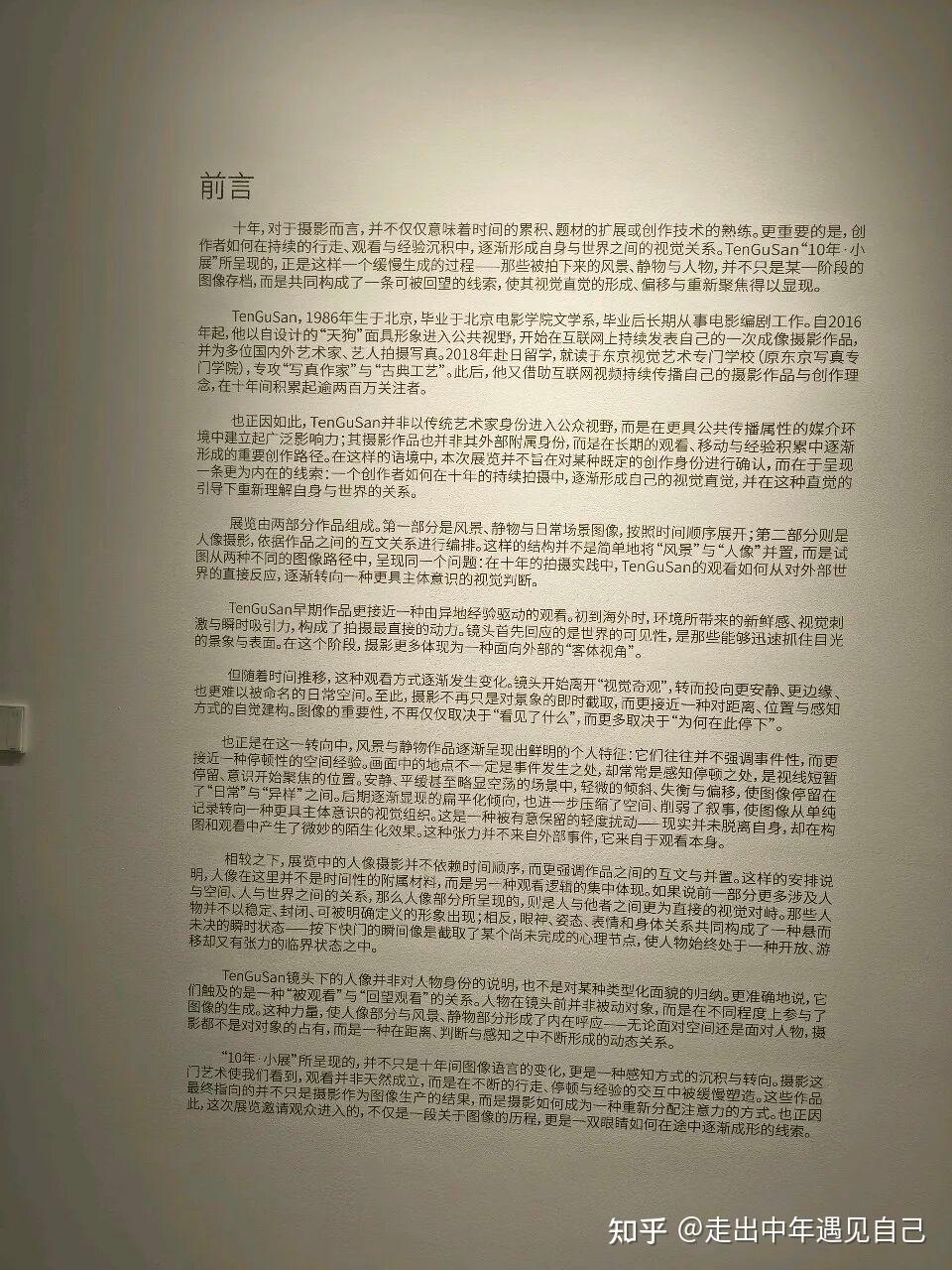 广州天河公园,去赴一场温柔,又有力量的摄影之约!
