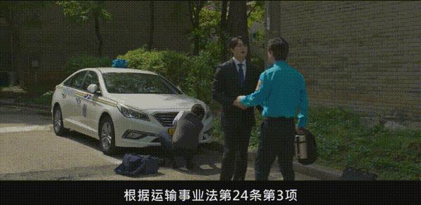 《模范出租车3》豆瓣8.9，复仇爽剧回归！