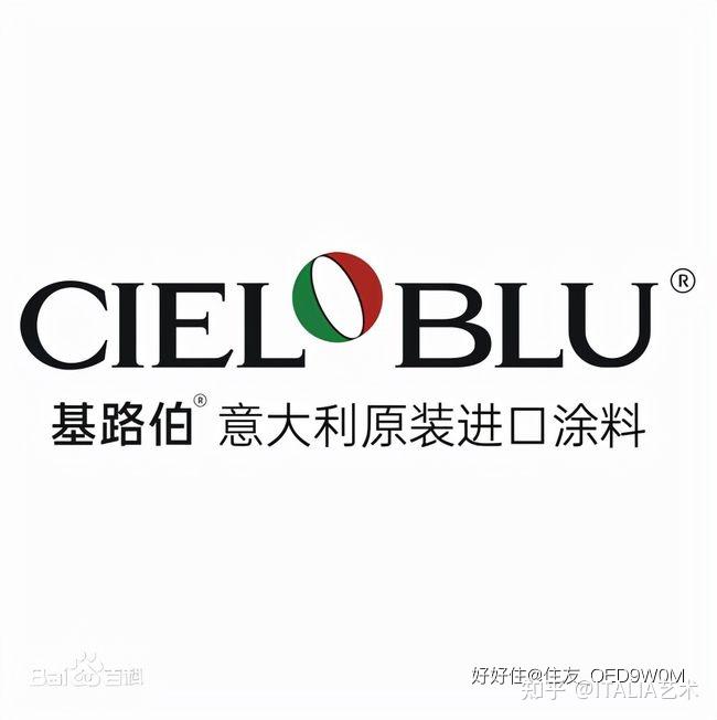 原装原罐进口艺术涂料品牌有哪些