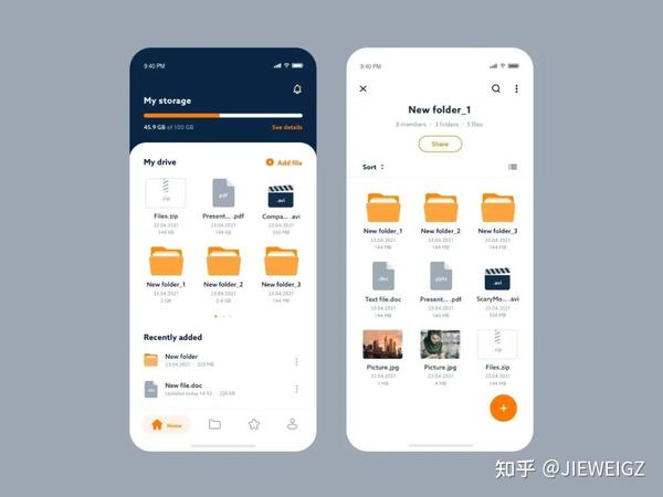 UI设计｜文件管理APP设计灵感 - 知乎